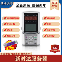 New Shida Universal Server Elevator AS380 Debugger Handheld Operation II All-in-One Machine Guangri Thyssen