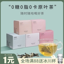  YICHY Yixi jasmine green tea flower tea combination female health tea bag sugar-free peach oolong cold-brewed fruit tea
