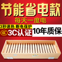 Solid wood heater baking box Electric fire box Hunan large electric fire bucket Electric baking basin Stove rectangular foot warmer