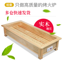 Solid wood heater Household stove energy-saving fire bucket baking foot box Energy-saving indoor stove baking foot warm foot artifact