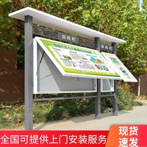  Customized outdoor publicity board Bulletin board Cultural window board Display board Publicity board Promotional exhibition board Information billboard