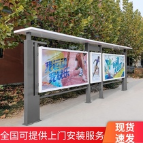  Custom outdoor publicity bar Publicity bar Paint bulletin board display board Window bar advertising display board Promotional billboard