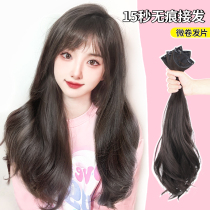 Wig female summer hair three-piece traceless simulation hair big wave micro-Roll hair clip additional hair volume fluffy wig