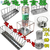 304 stainless steel turtle feeder tortoise feeding tray chicken duck goose bird food basin water tray yellow edge automatic water feeder