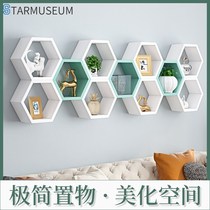 Hexagonal honeycomb creative simple wall shelf Plaid partition study wall hanging bookshelf background wall decorative cabinet