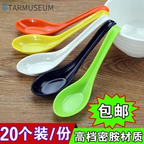 Melamine plastic spoon Melamine porcelain spoon Fast food restaurant spoon Soup spoon Small spoon Malatang spoon Rice spoon Commercial spoon rice bowl
