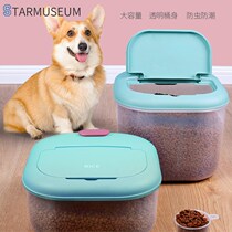 Cat grain bucket and dog grain bucket sealed moisture-proof bucket pet grain storage bucket large capacity storage box box storage bucket 10kg