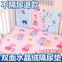 Urine-insulating cushion sheets washable freshly-made children waterproof washable anti-slip bedsheet breathable baby Summer