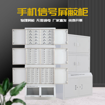 Luogang mobile phone signal physical shielding cabinet confidential cabinet unit conference room examination room mobile phone storage cabinet box