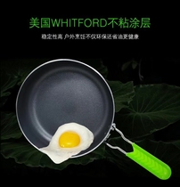 BRSP26 Outdoor wok foldable portable multi-function non-stick pan Induction cooker Gas stove frying pan Camping cookware