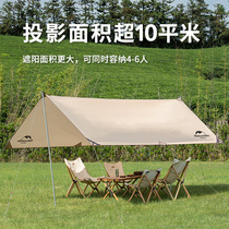 NH miso hard mountain 4-6 people Outdoor sunshade tent square canopy Beach outdoor camping rain protection pergola