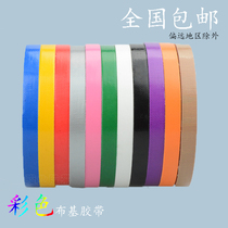 Strong cloth base red carpet Red tape waterproof wedding exhibition special single-sided high-viscosity wear-resistant color tape