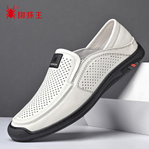 Spider King Leather Shoes Hollowed-out Men Genuine Leather Summer New White Breathable Soft Underfloor Shoes Bull Leather Punching Men Sandals