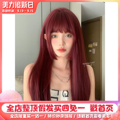 taobao agent Red lifelike bangs, helmet, internet celebrity, Lolita style