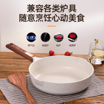 Household rice Stone non-stick pan without oil fume cooking fried egg steak frying pan gas stove induction cooker