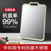 Stainless steel cutting board household double-sided vegetable cutting fruit cutting board kitchen thickened cutting board knife board extra-sized antibacterial and mildew-proof