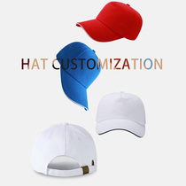 Advertising cap custom logo printing embroidery men and women custom student travel baseball volunteer hat work hat