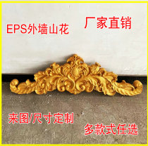 Customized Chinese eps mountain flower relief Villa exterior wall decoration components finished European style flower triangle carved factory