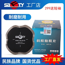 Factory store Sford oblique rubber film B- 03 cart vacuum tire repair film radial tire patch