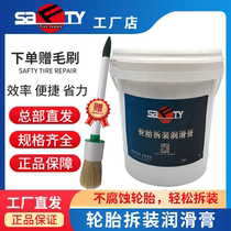 Factory store Sford Tire Lubricating Paste Oil Automobile Vacuum Tire Disassembly and Clad Tire Lubricating Paste