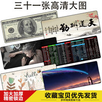 Game mouse pad 900*400 oversized thick keyboard pad Computer desk pad lock edge mouse pad