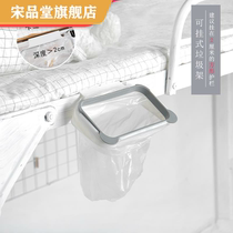 Dormitory can be hung garbage rack Student dormitory garbage bag shelf is covered with convenient garbage can support hanger