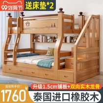 Bunk bed two level a bunk bed as well as pillow solid wood rubberwood multifunctional small children bunk bed