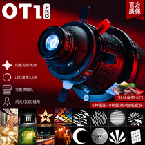 Xinwei Sen OT1pro light light tube Jinbei Shenniu Baorong mouth LED always light flash shape beam photography light effect accessories creative photography condenser art photography