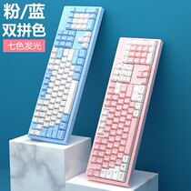 E-sports Sensoni mechanical hand game Keyboard Mouse set wired keyboard mouse Thunder notebook desktop