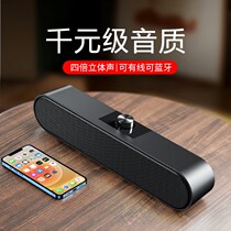 Impact huawei huawei small computer laptop home speaker audio surround Bluetooth e-sports game Heavy