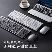HP notebook external wireless Bluetooth keyboard can be connected to mobile phone Apple Android mouse a charging universal Special
