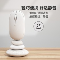 Aerospace cobblestone wireless mute mouse style Xiaomi cute Lenovo macbook for Huawei charging