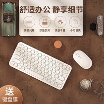 Hangshi mute external wireless keyboard and mouse special external keyboard and mouse charging set notebook silent USB office