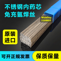 MID imported ER308L 309L 316L stainless steel free argon welding wire self-protected inner flux core argon arc welding wire
