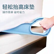 Dormitory mattress lifter labor-saving finishing bed sheet artifact hotel bedroom bed making bed change sheet auxiliary artifact large