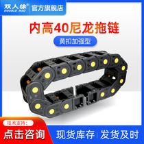  Towline tank chain Engineering plastic nylon cable towline trough Bridge fully enclosed engraving machine tool towline track