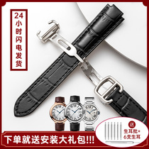 Cardea Blue Balloon Watch Strap Genuine Leather Original Dress Male And Female Substitute Convex Harmonica Blue Balloon Strap