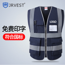 jrvest reflective safety vest protective clothing construction site construction ventilation Meituan building sanitation mesh printing