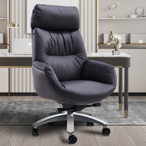 Leather boss chair home computer chair swivel chair business class chair comfortable sedentary office chair backrest study chair