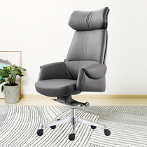 Yizhan boss chair Leather gaming chair Reclining computer chair Home comfortable office chair Shift chair Leather swivel chair