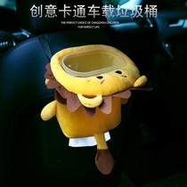 Creative car interior car trash can garbage bag seat front row hanging storage bag box creative multi-function