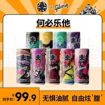 Letikon Gibson Gibson joint limited edition Long Island Iced Tea sparkling water drink 0 sugar 0 fat 12 cans