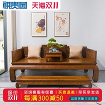 Mahogany furniture African chicken wing wood landscape Arhat bed Chinese classical Ming and Qing solid wood living room sofa bed combination