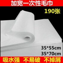 Widened disposable towel wood pulp bath towel absorbent foot wipe foot towel Hotel foot cloth foot towel