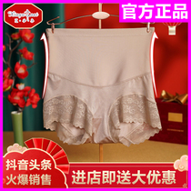 Summer Valley Nai Flagship Store Double Boom Small Shop E Na Touching Gutera Woman High Waist Collection Hip and Beauty Body Underwear