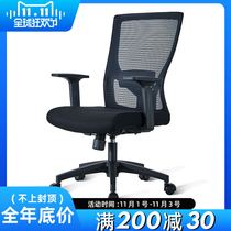 Staff desk simple double staff 4 four person Office table and chair combination Station 6 card office table