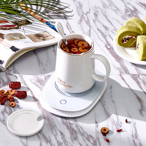 Warm cup with the same warm cup heating milk heater 55 degrees thermostat cup heating cup