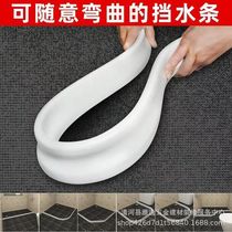Bathroom Water Bath Strip Dry and Humidity Rain Sealing Seal Water Bath Water Soft Silicone Seal