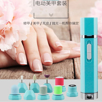 Multi-functional nail tool beauty trimming nail clipper set household dry battery mini electric nail grinder