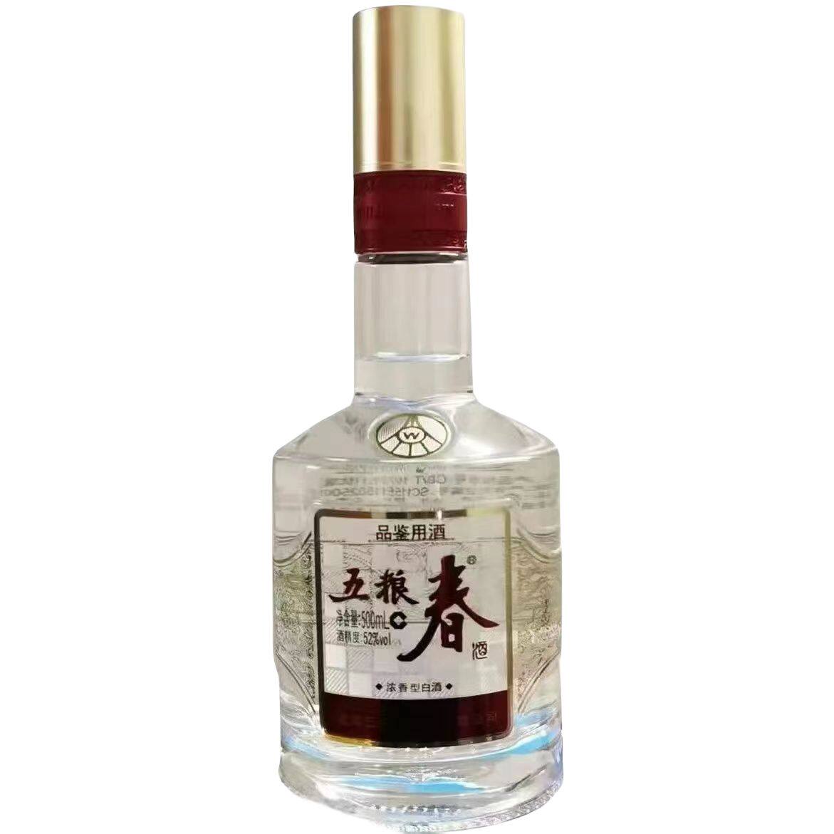 五粮液500ml*2瓶装-五粮液500ml*2瓶装促销价格、五粮液500ml*2瓶装品牌